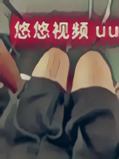 Juny-Lany直播视频封面4